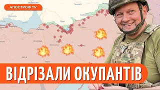 ⚡️ ЗСУ взяли ключові залізничні вузли на Півдні / Ситуація у Бердянську критична