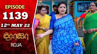 ROJA Serial | Episode 1139 | 12th May 2022 | Priyanka | Sibbu Suryan | Saregama TV Shows Tamil