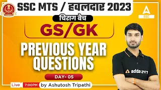 SSC MTS 2023 | SSC MTS GK/GS by Ashutosh Tripathi | Previous Year Questions | Day 5