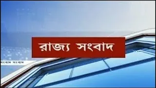 DD Bangla Live News at 9:00 PM :  27-08-2023