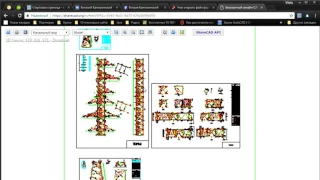 Как открыть файл dwg без Автокада