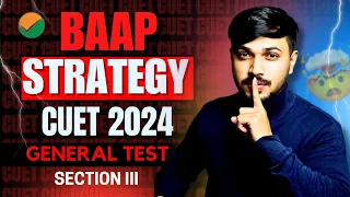 CUET General Test BAAP Strategy to Score Full Marks in General Test 🔥😱 | CUET 2024 #cuet