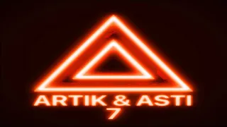 Artik & Asti - Все мимо 2020