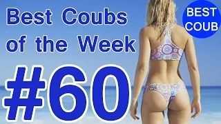 Best Coub of the Week | Лучшие Кубы Недели #60