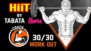 HiiT Workout Music 30/30 - с тренером - TABATAMANIA