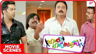 Happy Husbands Movie Scenes | Best Scenes Part 4 | Jayaram | Indrajith | Jayasurya | Bhavana