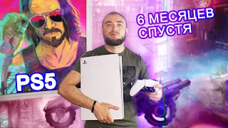 ЕЁ ХОТЯТ ВСЕ. PlayStation5 спустя 6 месяцев.  PS5 и это всё? XBOX лучше? Вся правда КАНАЛ ДАЙМОНДА