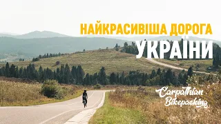 Bikepacking trip in the Carpathians. The most epic road in Ukraine! Uzhotsky pass. Ep.3