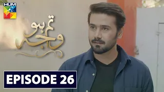 Tum Ho Wajah Episode 26 HUM TV Drama 30 October 2020