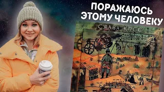 РЕАКЦИЯ на Слава КПСС - Карлики три  #реакция #berezka