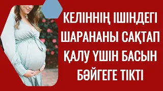 Сол жылдары аяғы ауыр келіншектердің балалары тірі шықпайтын.  Қ.Жұмаділов "Ажалдан қашқан періште"