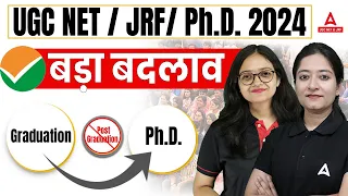 UGC NET Eligibility Criteria 2024 | UGC NET New Update😱