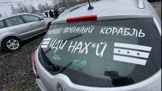 Цены на автомобили на  Луцком авторынке. Автоподбор. 21 апреля 2022 г.