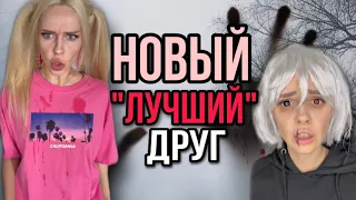 Света и лучший друг! Хороший или Плохой Друг? Все серии Светы! Страшилки от Светы