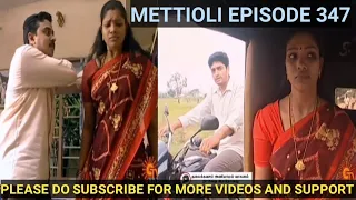 Metti oli episode 347(20-05-2021)|Metti oli today full episode|Sun Tv| Tamil serials|