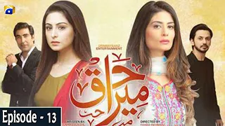 Mera Haq Episode 13 | Bilal Qureshi | Madiha Iftikhar | Shamyl Khan