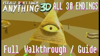 Пожалуйста, Ничего Не Трогай! 3D/VR - Все 30 Концовок Полный Гайд/Прохождение (Без комментариев)