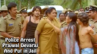 ಪೊಲೀಸರು ಪ್ರಜ್ವಾಲ್ ದೇವರಾಜ್ ಅವರನ್ನು ಬಂಧಿಸಿ ಜೈಲಿಗೆ ಹಾಕಿದರುPolice Arrest Prajwal Devaraj and Put in Jail