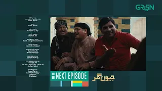 Jeevan Nagar | Episode 13 | Teaser | Rabia Butt | Sohail Ahmed | Green TV Entertainment