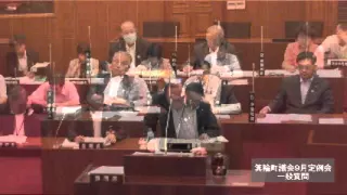 平成２７年９月定例会一般質問 大槻金吾議員