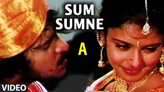 Sum Sumne Nagthale Video Song | "A" Kannada Movie Video Songs | Upendra, Chandini | Guru Kiran