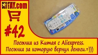 Универсальный программируемый пульт дистанционного управления CHUNGHOP TR007  с Алиэкспресс