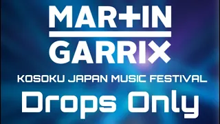 Martin Garrix 《Drops Only》 @ KOSOKU JAPAN MUSIC FESTIVAL