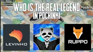 WHO IS THE REAL LEGEND IN POCHINKI | RUPPO or LEVINHO or PANDA | BEST PUBG MOBILE GAMEPLAY EVER