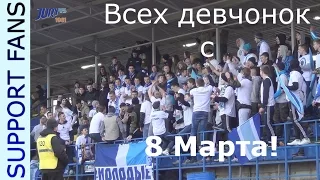 Всех девчонок с 8 Марта!