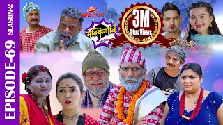Sakkigoni | Comedy Serial | S2 | Episode 69 Ft. Arjun, Kumar, Dipak, Hari, Kamalmani, Chandramukhi