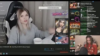 WESTY СМОТРИТ Топ Моменты c Twitch | Я ПЛОСКАЯ? 😂 | Hard Play Vs ХЕСУС | Школа Тверка