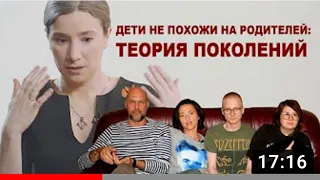 Екатерина Шульман в программе Евгении Тимоновой: различия поколений