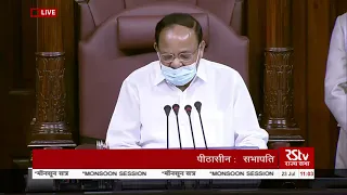 Rajya Sabha Chairman's Remarks l 23 July, 2021