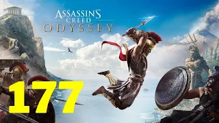 Assassin's Creed Odyssey *100% Sync* Let's Play Part 177