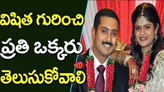 Where is Hero Uday kiran Wife Vishtha Now | Gossip Adda