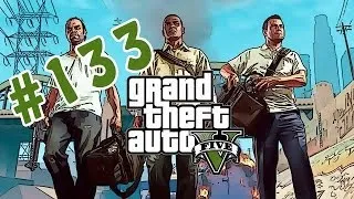 Grand Theft Auto V Walkthrough / Gameplay Part 133 - Who's Next?