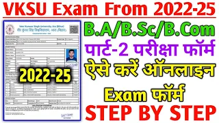 Vksu Part 2 Exam Form 2022-25 Vksu UG Part 2 Exam Form 2022-25 Vksu Ara Ba Bsc BCom Part 2 Exam Form