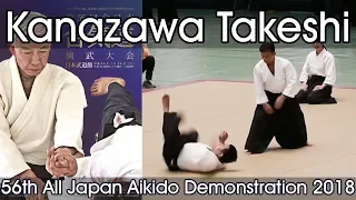 Aikikai Aikido - Kanazawa Takeshi Shihan - 56th All Japan Aikido Demonstration (2018)