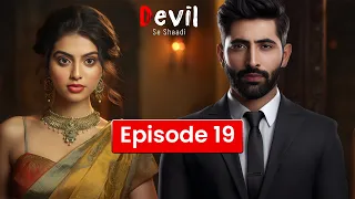 Devil Se Shaadi Episode 19| क्यों Devil Rajveer Ishqi को सबके सामने स्वीकार नहीं करता है? |Pocket FM