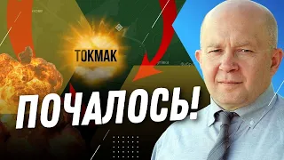 🔥 ЕВАКУАЦІЯ з ТОКМАКА. Вихід ЗСУ на лінію міста РОЗВАЛИТЬ південний фронт / ГРАБСЬКИЙ