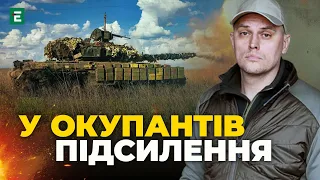 ⚡ЛИМАНСЬКИЙ напрямок: Окупанти підсилюються / ВТРАТИ українців / Потреби в АРМІЇ | ДОРОШЕНКО