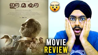 Ee. Ma.Yau. - Order in Chaos | Movie Review | Genius Lijo Jose Pellissery