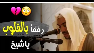 ومالنا الا نتوكل على الله | سورة ابراهيم - تراويح رمضان  2022 -1443ه | القارئ اسلام صبحي