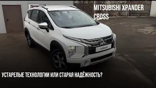 Кроссовер или минивэн? Обзор на новый 7-местный Mitsubishi Xpander 2022.