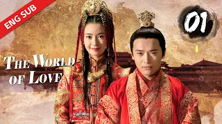 ENG SUB【The World of Love 失寵王妃之結緣】EP01 | Starring: Li Sheng, Gao Yunxiang
