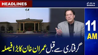 Samaa News Headlines 11AM | SAMAA TV | 17th March 2023