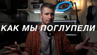 Почему длинные видео и сериалы отупляют и манипулируют нами (возможно кликбейт)