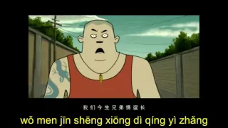 今生缘 (jin sheng yuan) with pinyin lyrics