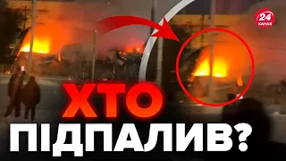 😈Оце кадри! МОСКВА В ДИМУ! Горять склади біля ЕЛІТНОЇ ВИСОТКИ