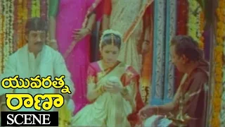 Achyuth, Bhagyashree Marriage Scene || Yuvaratna Rana Movie || Balakrishna, Heera, Bhagyashree